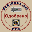 odobreno 5