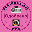 odobreno8