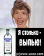 ... а я нет...