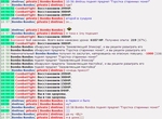 удача