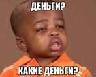 kakoy-pacan_10083666_orig_