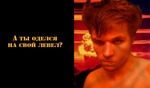 Are you...