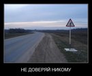 1238223539_11-8.jpg