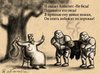 айболит