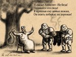 айболит