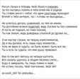 Безымянный212121