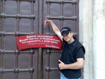 вота