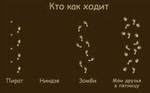 ноги