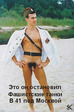 Танкист