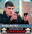 pixelsu