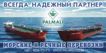 sg_palmali