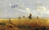 Поле русское поле))))) 