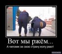 demotivi