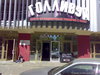 010520121424