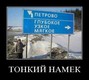 Прикол (1359)