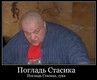 Прикол (840)
