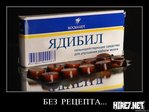 Прикол (624)