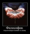 любовь