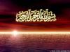 bismillah2_jpg_jpg[1]
