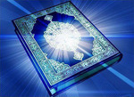 Quran(1)