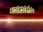 bismillah2_jpg_jpg[1]