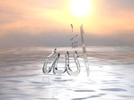 Allah2[1]