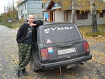 Р‘СЂР°С‚