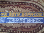 ФК БАТЭ/ФК ДИНАМО мн