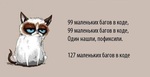 пофиксили
