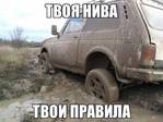 Евген с нивы