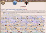 Ограничение количества живых? Где оно?