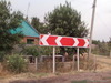 Знак