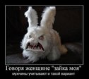 Улыбает )