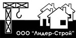 логотип-лидер-строй