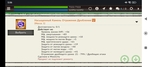 Screenshot_2025-09-01-05-06-23-410_com.maddevices.combatsmobile