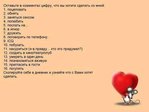 Оставьте комент)
