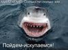 1 Сентября 