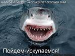 1 Сентября 