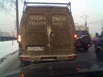 маневр