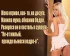 ведро