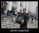 Может ищё Nintendo найду )
