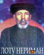 Allah Yaxshi oglanlara rehmet elesin!