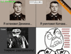 tuhachevski