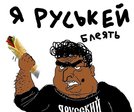 jarjuskei