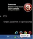 browser