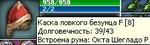 shlem1