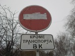 БК