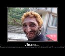 Лидер-Лавр