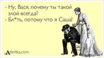Падлабэцкий...)))