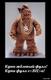 alf